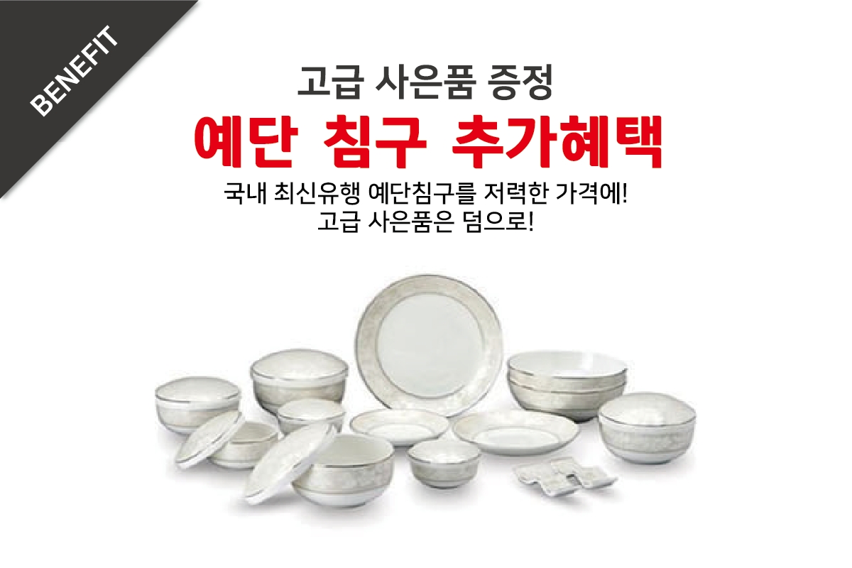 대지 1베네3